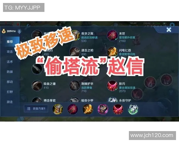 全局BP策略下的英雄选择挑战王者荣耀选手英雄池全面考验