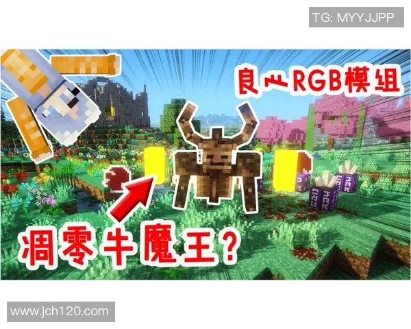 探索我的世界模组的无限可能性与创意世界的奇妙旅程