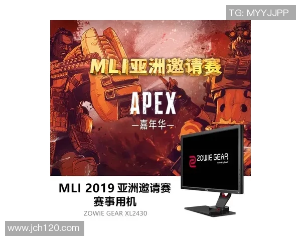 音乐节与电竞完美融合带来全新沉浸式体验Apex英雄引领潮流