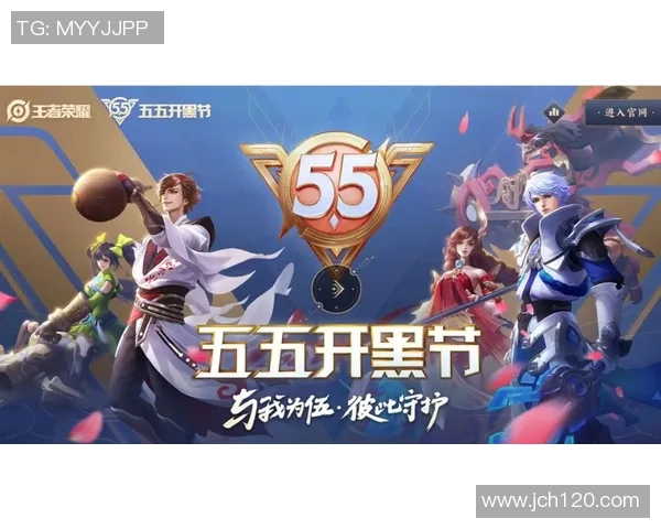 无畏契约慈善拍卖活动开启选手签名物品义卖助力公益事业